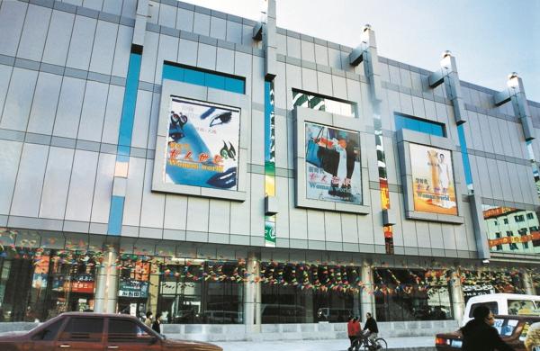 万利官网-不凡成就非凡,相信品牌力量