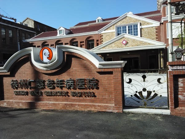 万利官网-不凡成就非凡,相信品牌力量