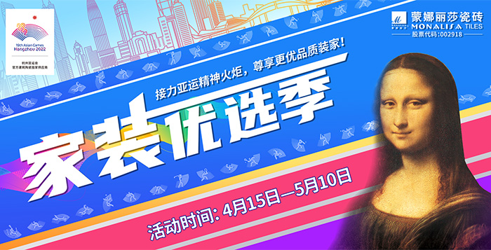 万利官网-不凡成就非凡,相信品牌力量