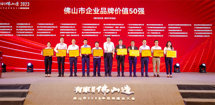 万利官网-不凡成就非凡,相信品牌力量