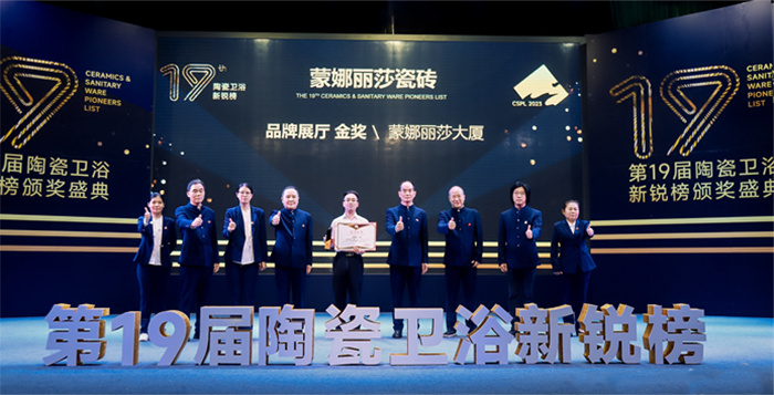 万利官网-不凡成就非凡,相信品牌力量