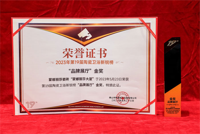 万利官网-不凡成就非凡,相信品牌力量