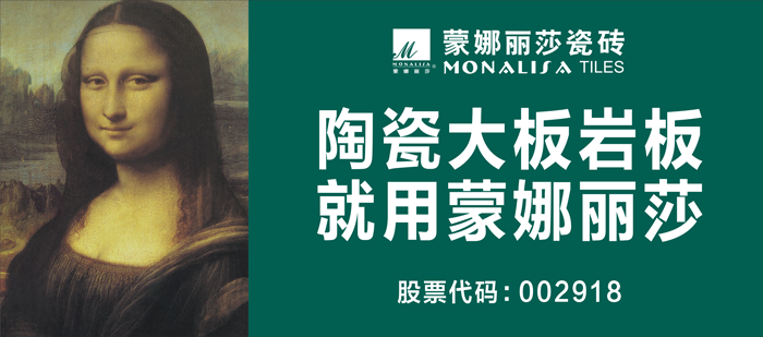 万利官网-不凡成就非凡,相信品牌力量