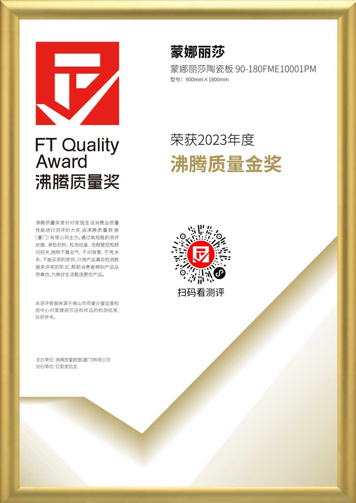 万利官网-不凡成就非凡,相信品牌力量