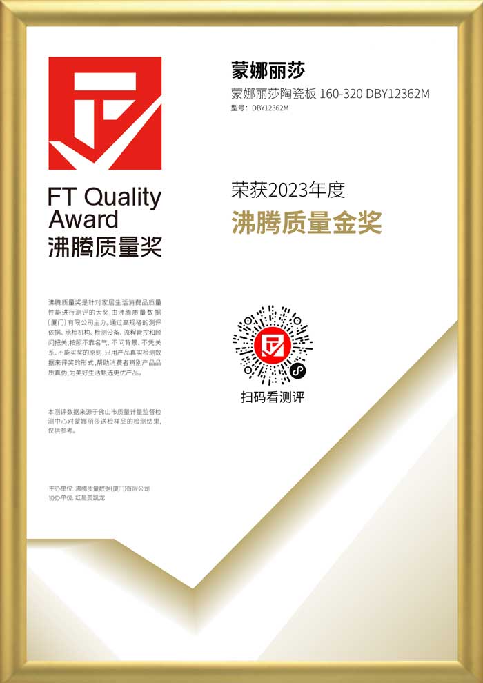 万利官网-不凡成就非凡,相信品牌力量