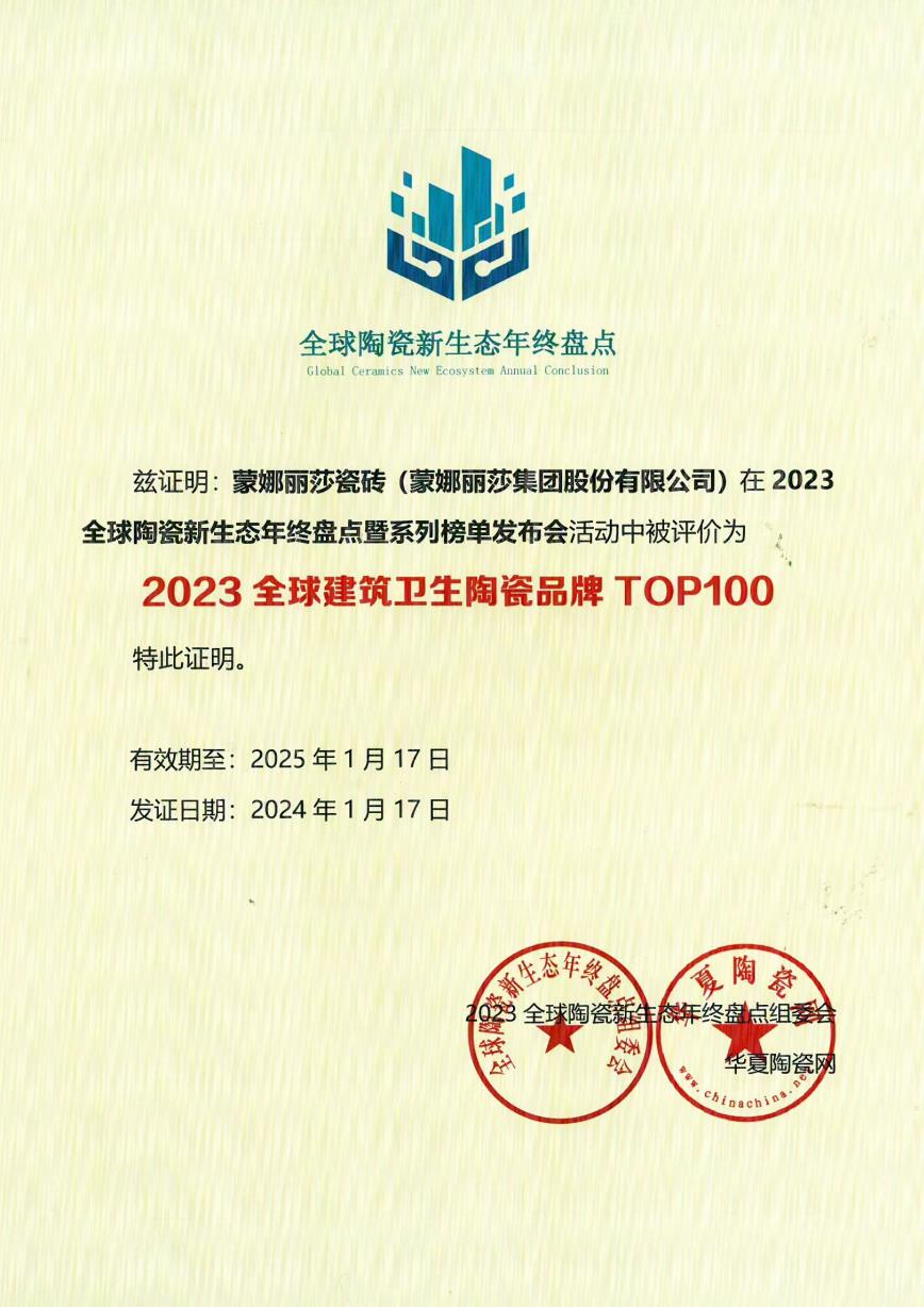 万利官网-不凡成就非凡,相信品牌力量